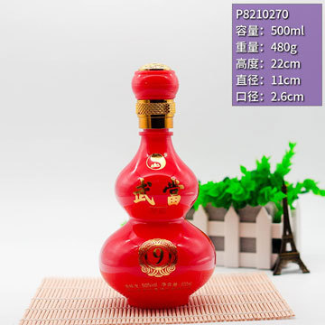 定制紅色噴涂玻璃酒瓶 葫蘆型玻璃白酒瓶 一斤裝內(nèi)容定制玻璃瓶
