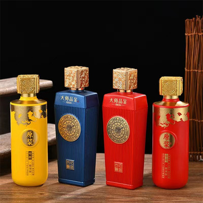 噴涂烤花玻璃酒瓶 彩色方瓶子圓柱白酒瓶批發定制款式多種