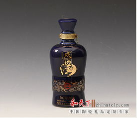 陶瓷酒瓶定做生產(chǎn)廠