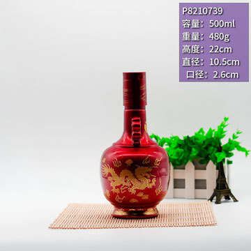 匠心獨(dú)運(yùn)，品質(zhì)之選——定制金屬紅噴涂瓶與高白料玻璃酒瓶的完美融合